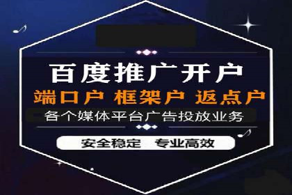 网络推广竞价新模式：看中小企业如何逆袭